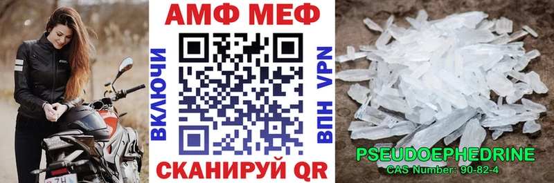 где продают   Пучеж  АМФ Premium 