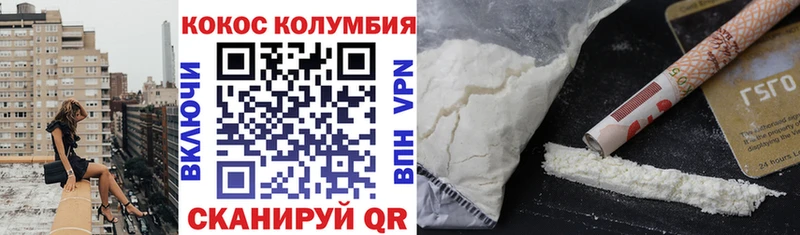 Cocaine Боливия  цена наркотик  Пучеж 