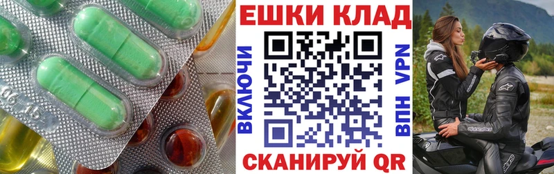 купить   Пучеж  Ecstasy 99% 