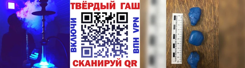 Гашиш гарик Пучеж