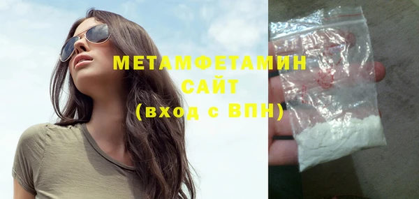 кристаллы Остров