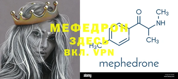 винт Алексеевка