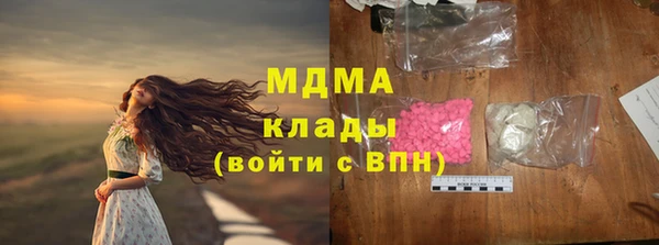 стафф Абаза
