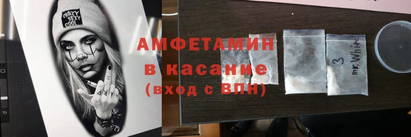 марихуана Осташков
