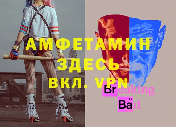 винт Алексеевка