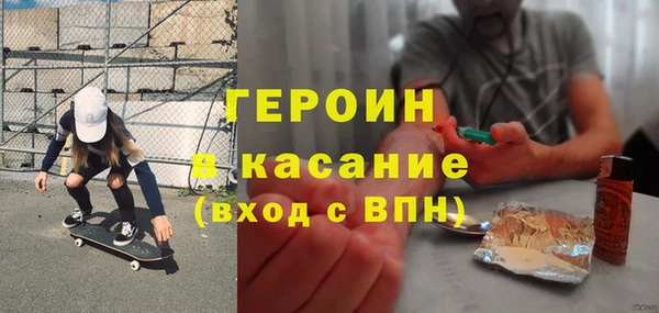 герыч Алексин
