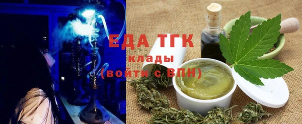 прущие грибы Алзамай
