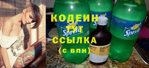 2c-b Абдулино