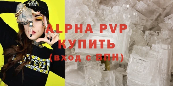 винт Алексеевка