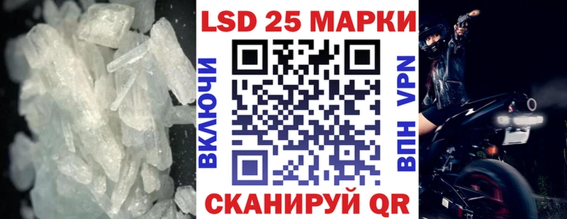 LSD-25 экстази кислота  хочу наркоту  Пучеж 