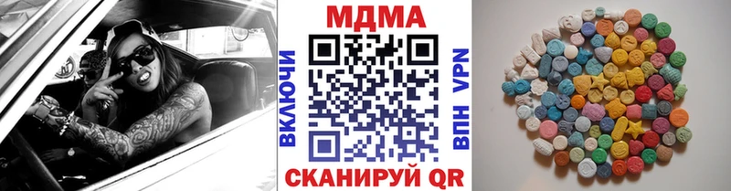 MDMA Molly  даркнет клад  Пучеж 