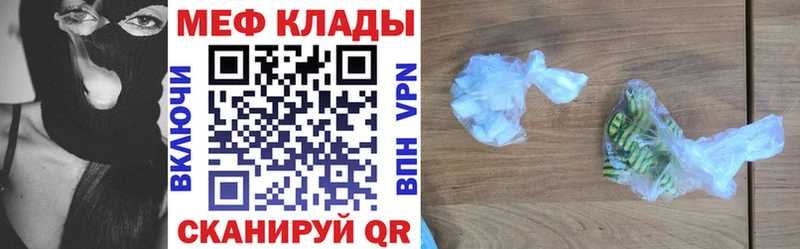 МЕФ кристаллы  где купить наркоту  OMG tor  Пучеж 