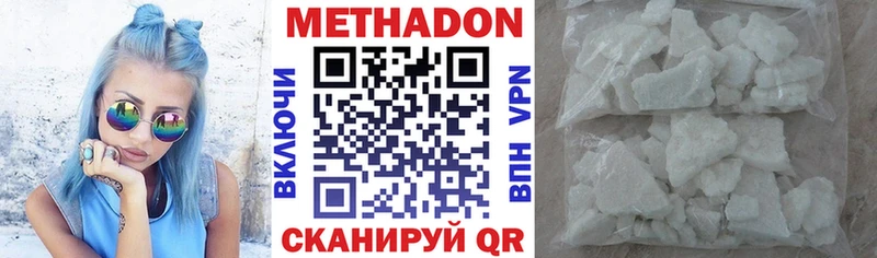 цены Пучеж Метадон кристалл