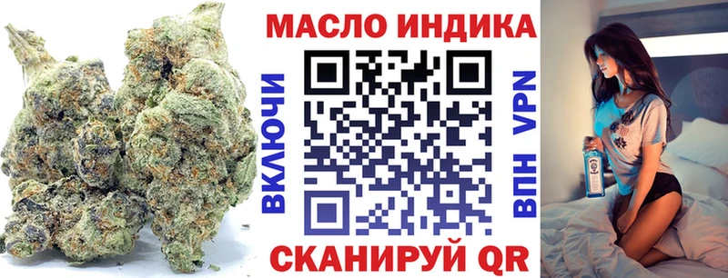 Дистиллят ТГК гашишное масло hydra ONION Пучеж